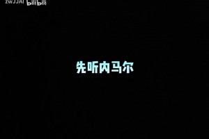 王牌对王牌！当年哈登面对科比的单防打出了怎样的表现？