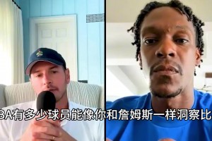 笑死😆隆多：我从来不跟球员比赛 我都是战胜对方教练